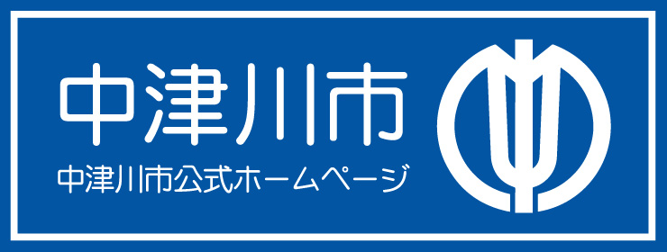 中津川市